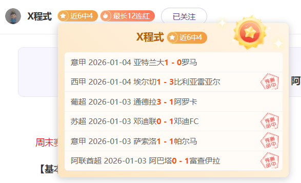 独家解析,焦点对决,快船奇才巅,问鼎娱乐首页,问鼎娱乐官方网站,问鼎娱乐平台,问鼎娱乐