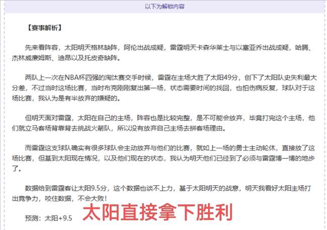 墨联焦点战,墨西哥球队,主场逆袭,问鼎娱乐首页,问鼎娱乐官方网站,问鼎娱乐平台,问鼎娱乐
