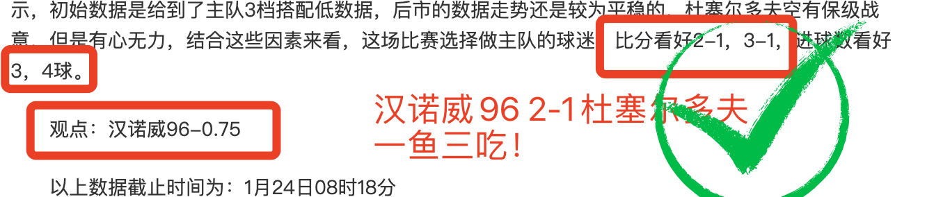 泰州队奖励,风波真相揭,官方辟谣,问鼎娱乐首页,问鼎娱乐官方网站,问鼎娱乐平台,问鼎娱乐