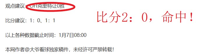 范德芬讲述,赛季开局五,球之梦,问鼎娱乐首页,问鼎娱乐官方网站,问鼎娱乐平台,问鼎娱乐