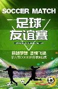 美職聯主席,梅西賽事票,價在二手市,问鼎娱乐首页,问鼎娱乐官方网站,问鼎娱乐平台,问鼎娱乐