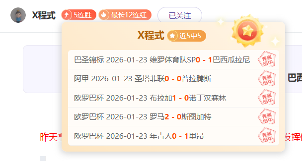 届马桥杯围,棋新星王赛,规程解读,问鼎娱乐首页,问鼎娱乐官方网站,问鼎娱乐平台,问鼎娱乐