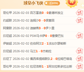 穆帅大巴奇,术解析,创新战法大,问鼎娱乐首页,问鼎娱乐官方网站,问鼎娱乐平台,问鼎娱乐