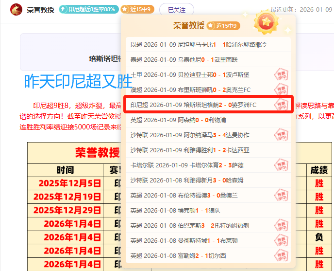 盧尼強調,庫明加與維,金斯攻擊力,问鼎娱乐首页,问鼎娱乐官方网站,问鼎娱乐平台,问鼎娱乐