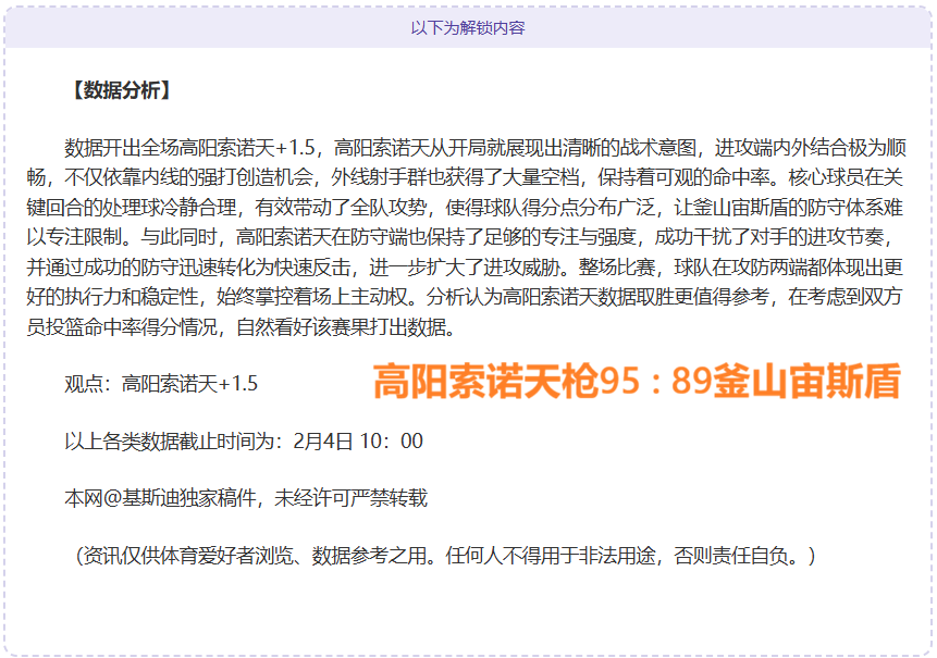 埃及足球巨,星萨拉赫年,薪逼近,问鼎娱乐首页,问鼎娱乐官方网站,问鼎娱乐平台,问鼎娱乐