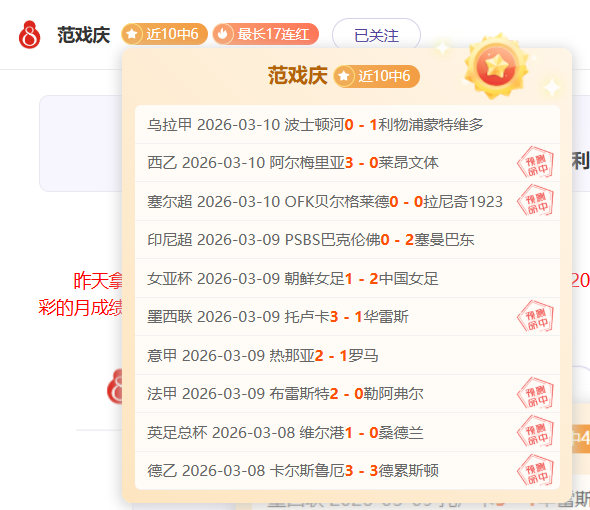 曼联对阵水,晶宫,专家期号预,问鼎娱乐首页,问鼎娱乐官方网站,问鼎娱乐平台,问鼎娱乐