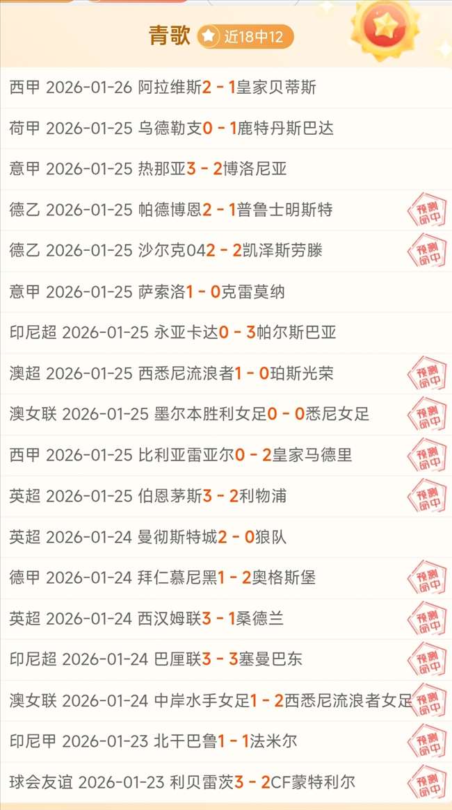 欧冠赛场上,阿米里恶意,犯规被红牌,问鼎娱乐首页,问鼎娱乐官方网站,问鼎娱乐平台,问鼎娱乐