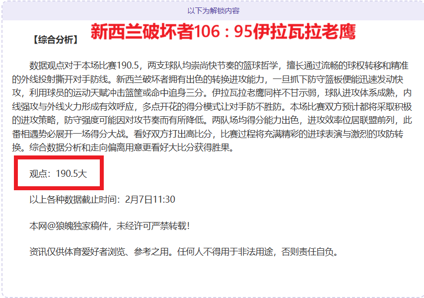 济州主场遇,挑战,首尔强阵望,问鼎娱乐首页,问鼎娱乐官方网站,问鼎娱乐平台,问鼎娱乐