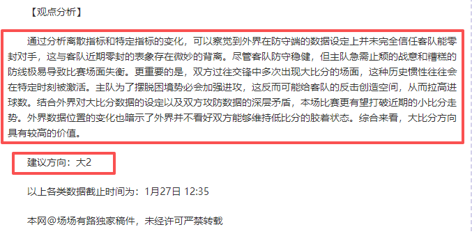 辽宁,号篇章终章,问鼎娱乐,问鼎娱乐首页,问鼎娱乐官方网站,问鼎娱乐平台,问鼎娱乐