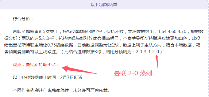 大乐透期号,专家质合分,前区十码推,问鼎娱乐首页,问鼎娱乐官方网站,问鼎娱乐平台,问鼎娱乐