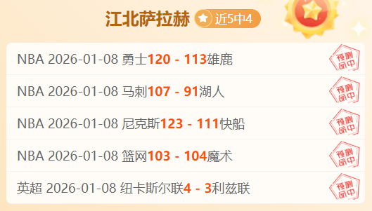 大乐透期号,专家推荐,贾奎斯质合,问鼎娱乐首页,问鼎娱乐官方网站,问鼎娱乐平台,问鼎娱乐