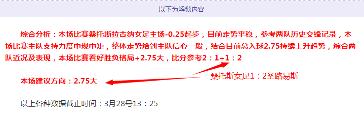 西部垫底队,主场,连胜分析,问鼎娱乐首页,问鼎娱乐官方网站,问鼎娱乐平台,问鼎娱乐