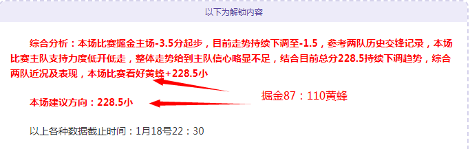 大年初七英,超分析,诺丁汉对利,问鼎娱乐首页,问鼎娱乐官方网站,问鼎娱乐平台,问鼎娱乐