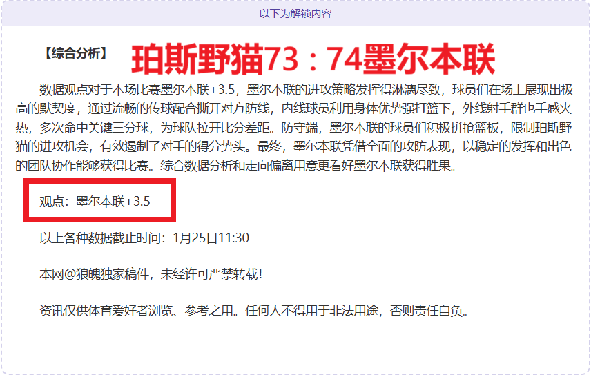 智利甲分析,天主大学拉,卡莱拉联解,问鼎娱乐首页,问鼎娱乐官方网站,问鼎娱乐平台,问鼎娱乐