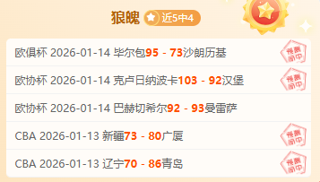 智利甲分析,天主大学拉,卡莱拉联解,问鼎娱乐首页,问鼎娱乐官方网站,问鼎娱乐平台,问鼎娱乐