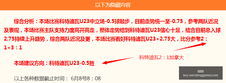 足球攻略周,六赛事焦点,京都不死鸟,问鼎娱乐官网,问鼎娱乐App,问鼎娱乐直播,问鼎娱乐登录,问鼎娱乐互动