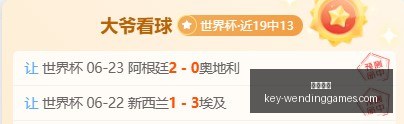 最新战绩解,主队状态火,能否稳居胜,问鼎娱乐官网,问鼎娱乐App,问鼎娱乐直播,问鼎娱乐登录,问鼎娱乐互动