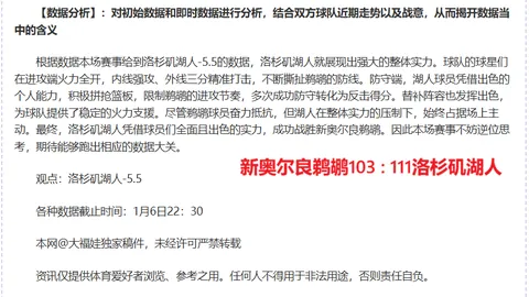 新加坡WTT大满贯抽签结果公布，共助国乒再创佳绩！
