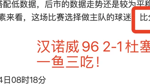 【泰州队奖励风波真相揭晓：官方辟谣，非事实，内情出乎意料】