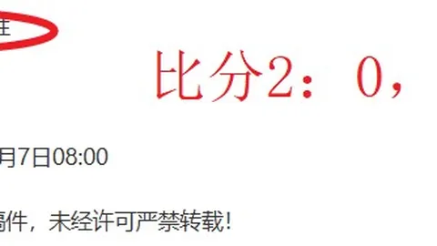 范德芬讲述：赛季开局五球之梦，罗梅罗兄弟情深显露无疑！