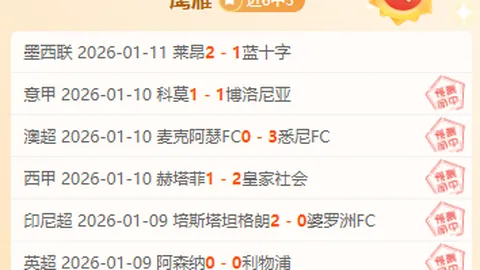 穆里尼奥强化防守理念，特里助力球队刷新单赛季失球最少纪录