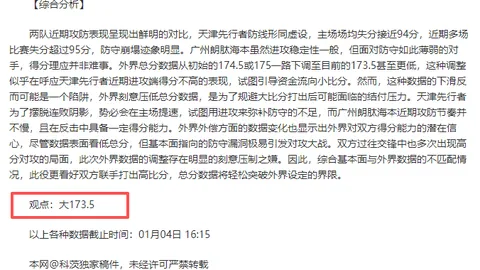 意大利前国门西里古加盟尼斯队