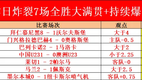刘梦婷00后：新生代翘楚，金牌梦想之旅