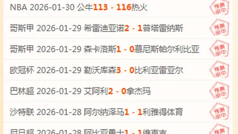 昨晚亚冠辉煌胜利，土库曼霸主在亚洲舞台展现实力风采！