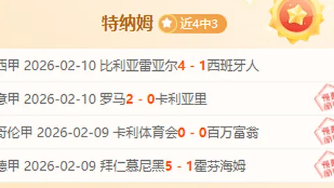 大连英博首度开启中超主场战，午后观赛人数有望超五万