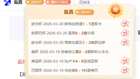 国足西征虽一球惜败，全局态势未受动摇。