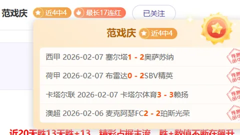 大乐透期号专家推荐：质合分析命中包周福利