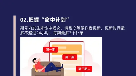 華盛頓家族喜迎新成員，多子女家庭生活增彩