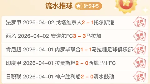 大乐透第三阶段Mythic Lura修复及专家推荐